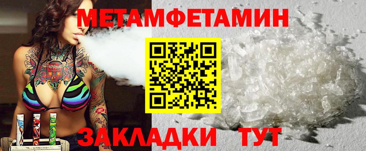 АМФ 97% Коломна