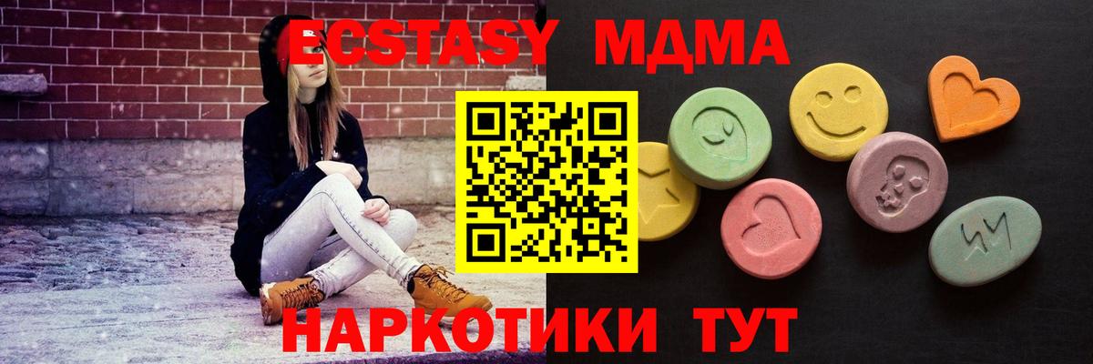 Экстази louis Vuitton  Экстази mix  Вход с VPN  ЭКСТАЗИ  Коломна 