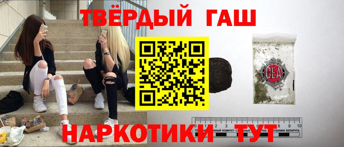 Конопля Коломна