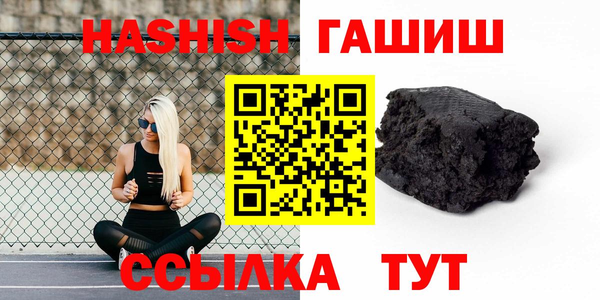 Гашиш AMNESIA HAZE  Гашиш Cannabis  Вход с VPN  Коломна 