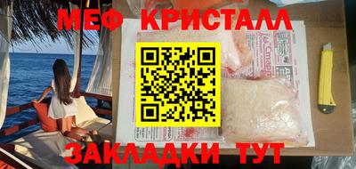 эйфоретик Краснодар