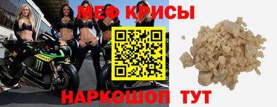 эйфоретик Краснодар