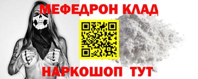 каннабис Краснознаменск