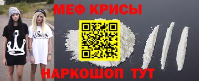 мдма Краснокаменск