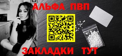 молекула духа Комсомольск-на-Амуре