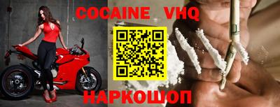 каннабис Краснознаменск