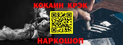 каннабис Краснознаменск