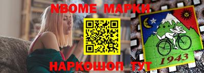 каннабис Краснознаменск