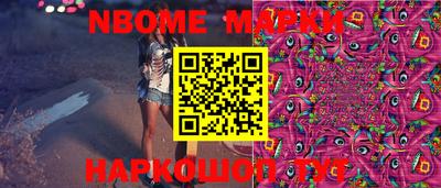 эйфоретик Краснодар