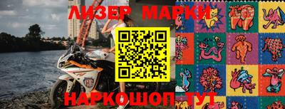 эйфоретик Краснодар