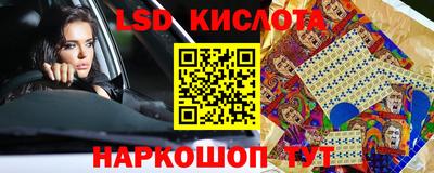 мдма Краснокаменск