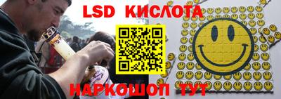 каннабис Краснознаменск