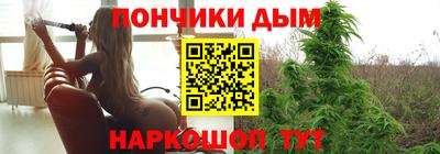 эйфоретик Краснодар