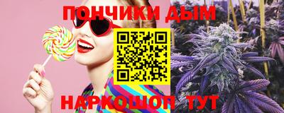 эйфоретик Краснодар