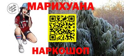 молекула духа Комсомольск-на-Амуре