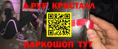 эйфоретик Краснодар