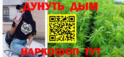 каннабис Краснознаменск