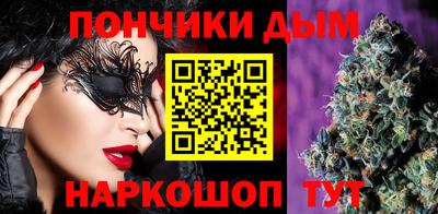 молекула духа Комсомольск-на-Амуре