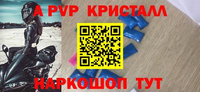 альфа пвп VHQ Коммунар