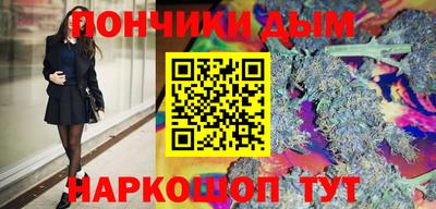 каннабис Краснознаменск