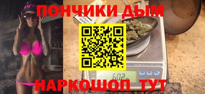 мдма Краснокаменск