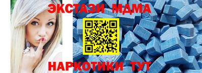молекула духа Комсомольск-на-Амуре