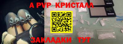 каннабис Краснознаменск
