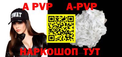 альфа пвп VHQ Коммунар