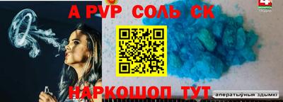 каннабис Краснознаменск