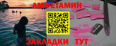 молекула духа Комсомольск-на-Амуре