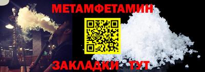 мдма Краснокаменск