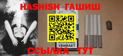 эйфоретик Краснодар