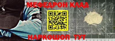 эйфоретик Краснодар