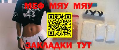 эйфоретик Краснодар