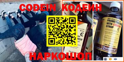 каннабис Краснознаменск