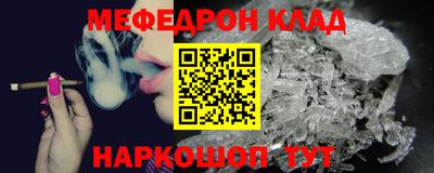 мдма Краснокаменск