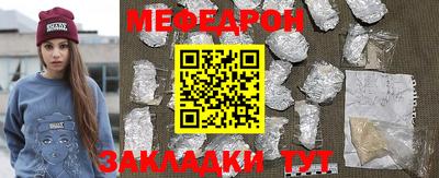 мдма Краснокаменск