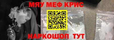 альфа пвп VHQ Коммунар