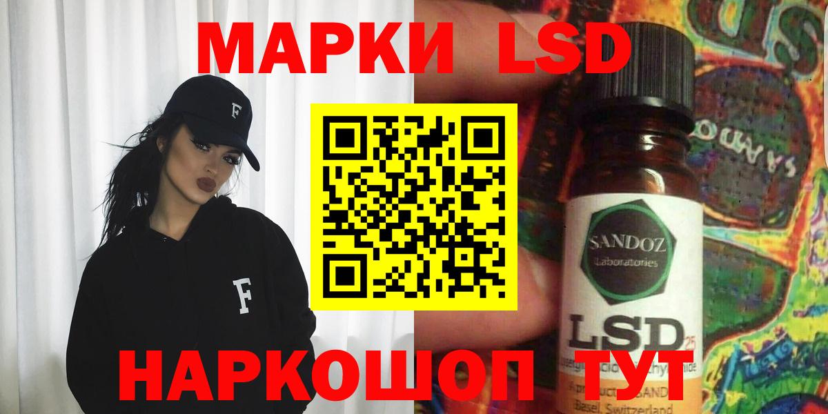 LSD-25 экстази ecstasy  Вход с VPN  ЛСД экстази  Коломна  MEGA маркетплейс  LSD-25 экстази кислота 