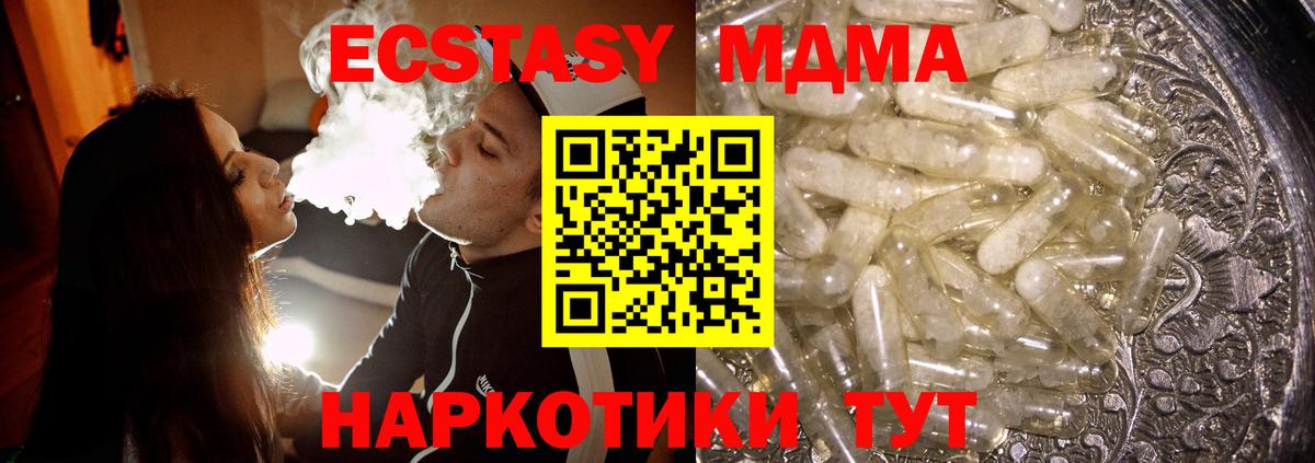 MDMA VHQ  Вход с VPN  Коломна 