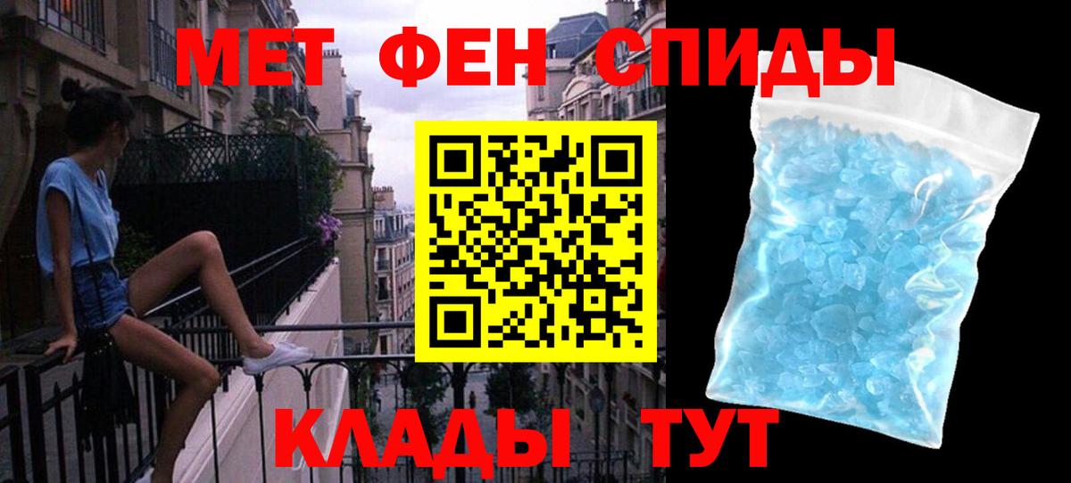 Коломна  Метамфетамин Methamphetamine  Вход с VPN 