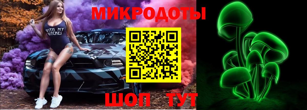 Коломна  Псилоцибиновые грибы мицелий  Вход с VPN  Псилоцибиновые грибы MAGIC MUSHROOMS 