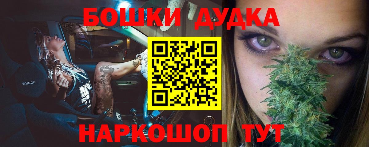 Бошки марихуана тримм Коломна